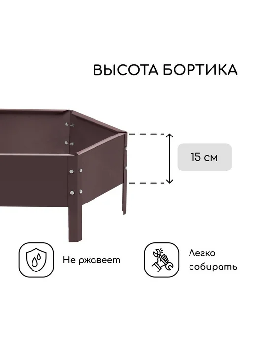Клумба садовая, 2 яруса, d = 60–80 см, высота 30 см, зелёная, коричневый, фото 4