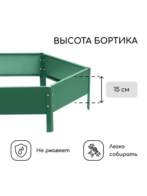 Клумба садовая, d = 60 см, высота бортика 15 см, коричневая, 100 см, 15 см, зеленый, фото 3