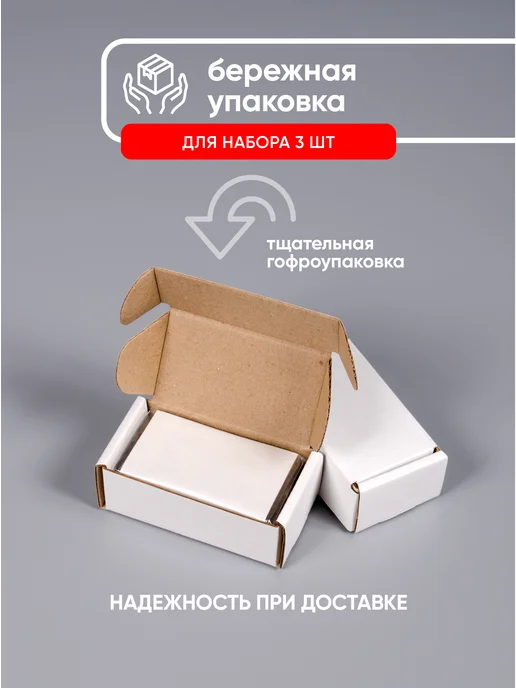 БейджМастер Бейджик прозрачный на магните "Компакт" 70x40 мм - 1 шт, 70x40 мм, 3 шт, фото 4