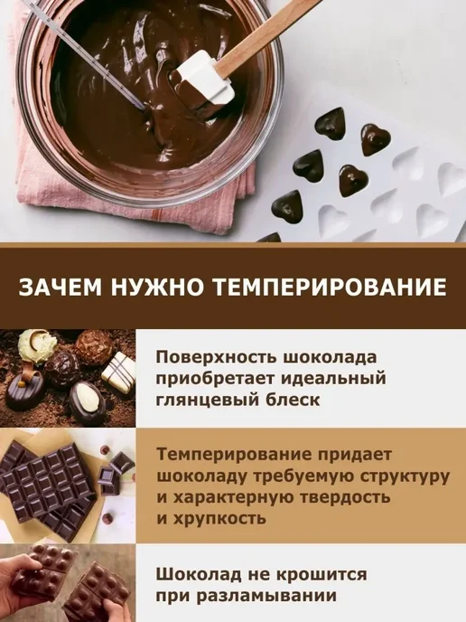 Шоколад и К Шоколад темный кондитерский бельгийский 54,1% какао 1 кг, 1 кг, фото 5
