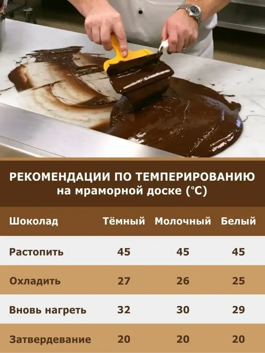 Шоколад и К Шоколад темный кондитерский бельгийский 54,1% какао 1 кг, 1 кг, фото 6