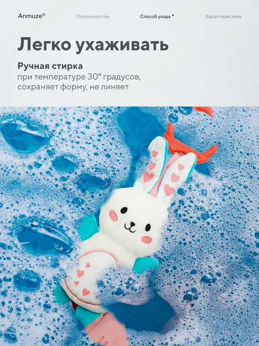 Anmuze Подвесная погремушка-шуршалка с грызунком «Зайка», белый, фото 5
