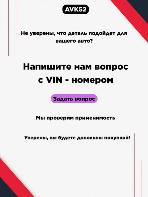 Радиодеталь Переключатель клавиша без символа для Зил, Маз, вариант, фото 7