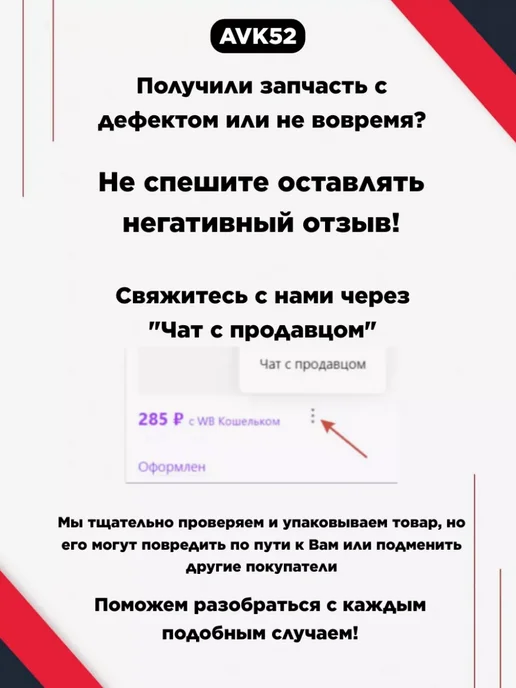 Радиодеталь Переключатель клавиша без символа для Зил, Маз, вариант, фото 8