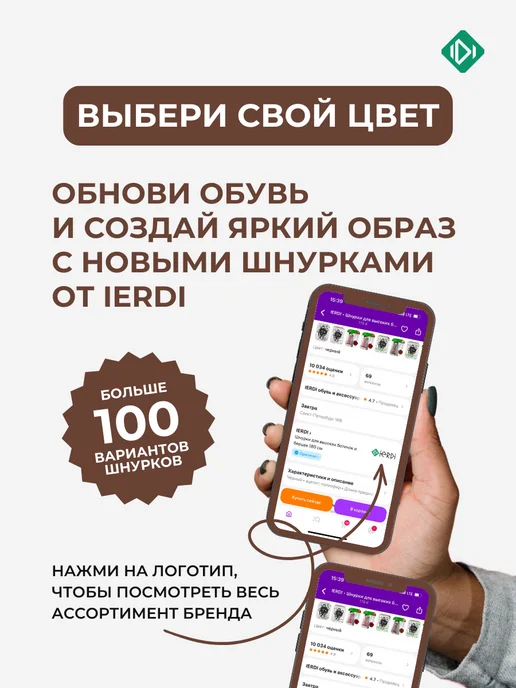 IERDI Хлопковые вощеные шнурки на кеды круглые 80 см, вариант, фото 6
