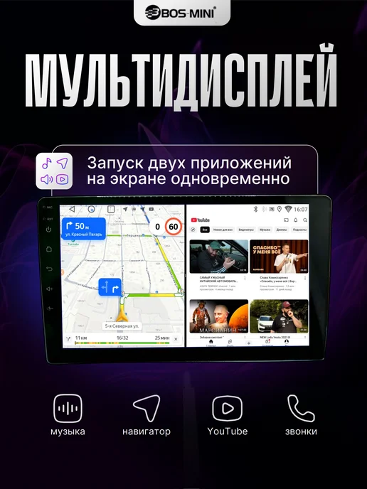 Boss Mini Магнитола андроид для автомобиля 2din 9 дюймов, вариант, фото 4