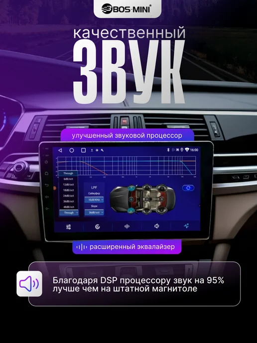 Boss Mini Магнитола андроид для автомобиля 2din 9 дюймов, вариант, фото 5