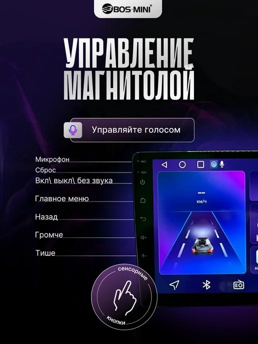 Boss Mini Магнитола андроид для автомобиля 2din 9 дюймов, вариант, фото 7