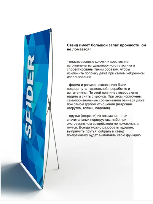 Mobilstend Стойка для баннера Х-стенд мобильный 80х180 см, 95x195 см, фото 2