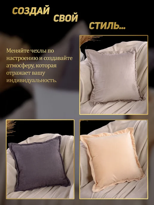 Росс-текстиль Подушка декоративная 50×50-1шт на диван, 50x501, 501 шт, фото 2