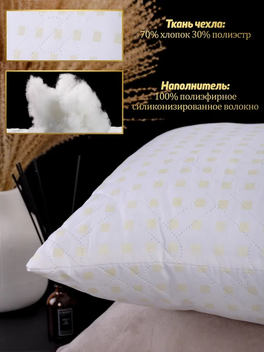 Росс-текстиль Подушка декоративная 50×50-1шт на диван, 50x501, 501 шт, фото 3
