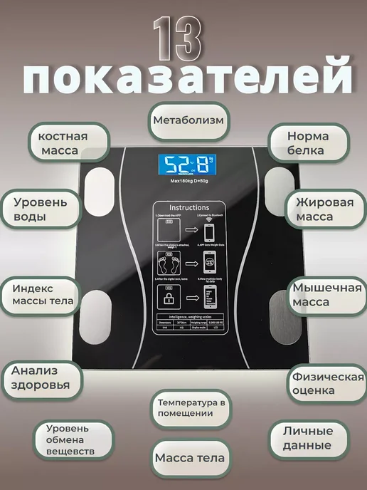 Davlaz Shop Весы напольные электронные для дома с приложением, черный, фото 4
