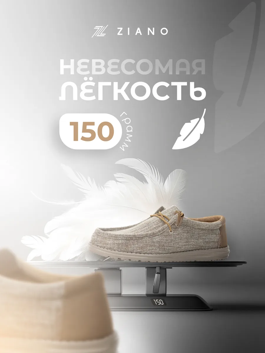Мокасины текстильные летние топсайдеры слипоны