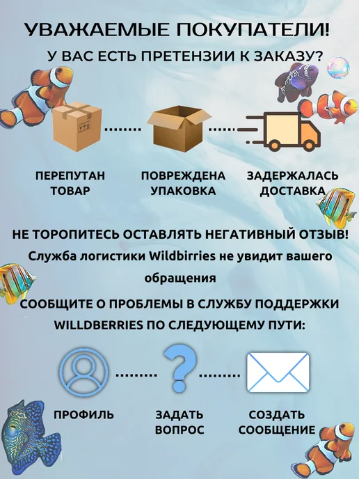 ГСК L PRO сухой корм для рыбок 300г, 300 г, фото 5
