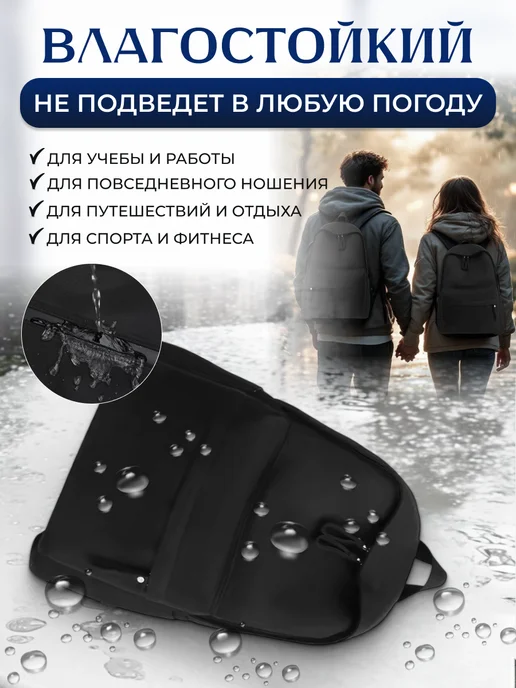 Портфель школьный городской для ноутбука, черный, фото 3