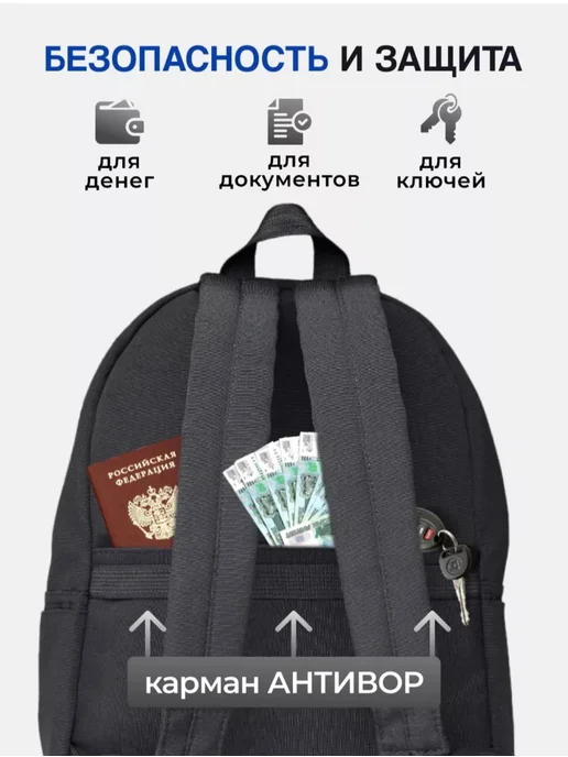 Портфель школьный городской для ноутбука, черный, фото 4
