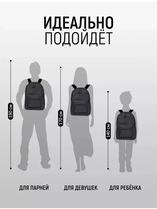 Портфель школьный городской для ноутбука, черный, фото 5