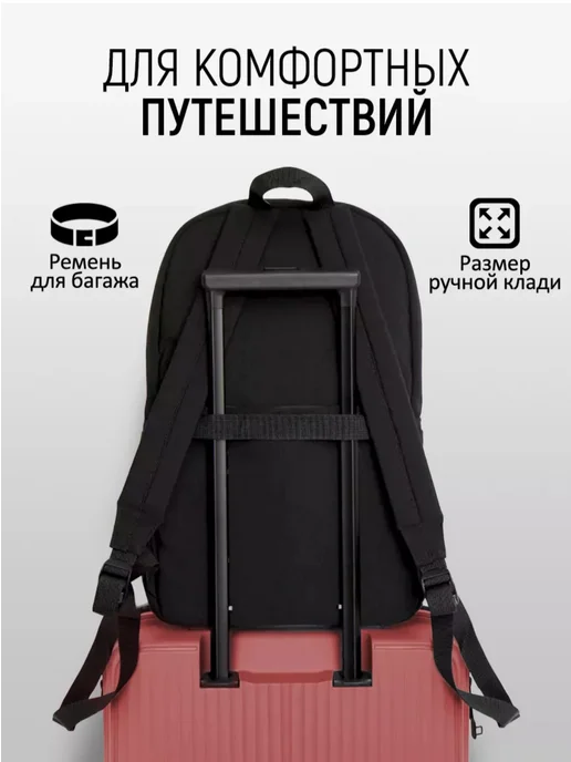 Портфель школьный городской для ноутбука, черный, фото 8
