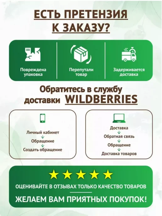 Веселый садовник Чеснок на посадку под зиму крупный Богатырь 0,5 кг, 500 г, фото 3