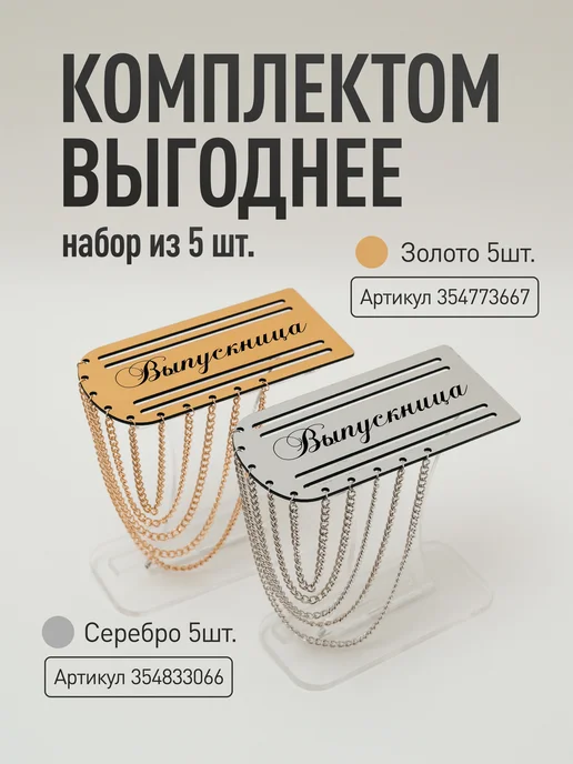 ВЫПУСК Лента Погон на выпускную ленту для 9 и 11 класса 2026, серый, фото 3