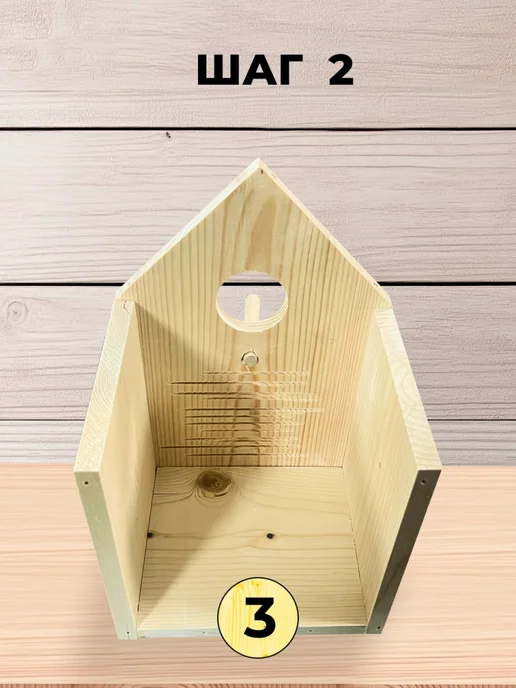 Eco Life Wood Скворечник деревянный, бежевый, фото 5