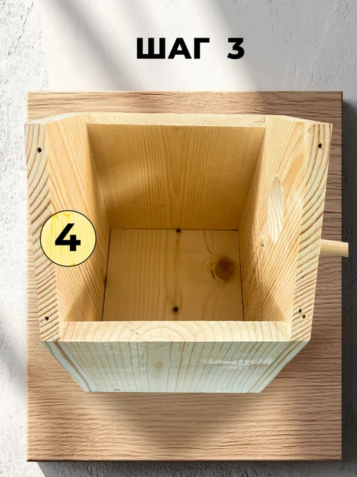 Eco Life Wood Скворечник деревянный, бежевый, фото 6