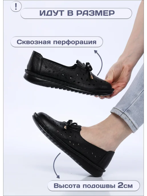 Nills World Мокасины летние кожаные с перфорацией, черный