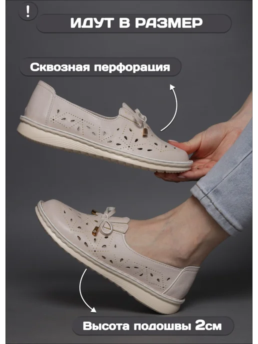 Nills World Мокасины летние кожаные с перфорацией, бежевый