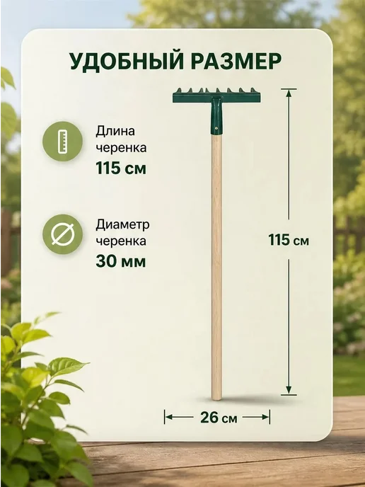 MIR-OPT Грабли садовые витые с черенком, черный, фото 2