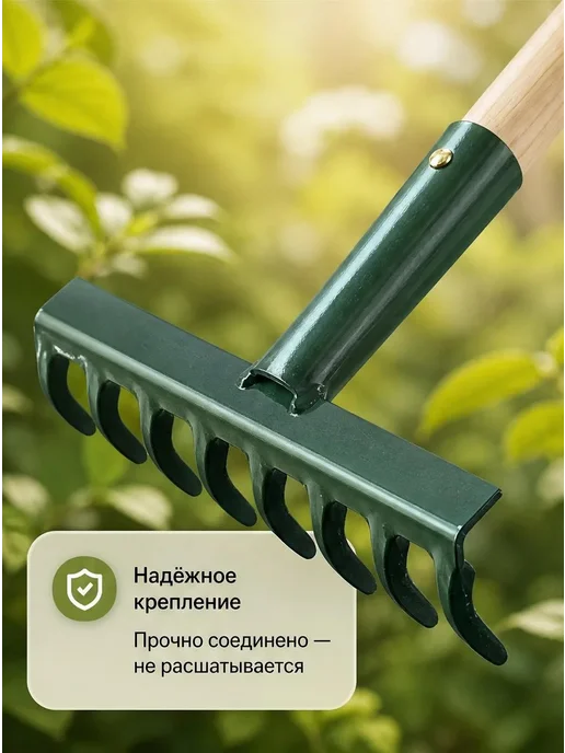 MIR-OPT Грабли садовые витые с черенком, черный, фото 4