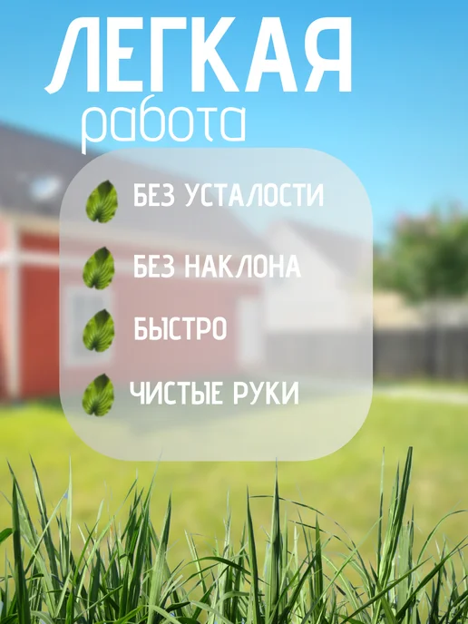 MIR-OPT Грабли садовые витые с черенком, черный, фото 5