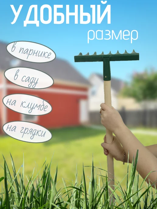 MIR-OPT Грабли садовые витые с черенком, черный, фото 6