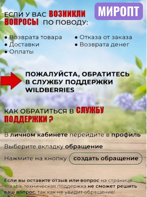 MIR-OPT Грабли садовые витые с черенком, черный, фото 8