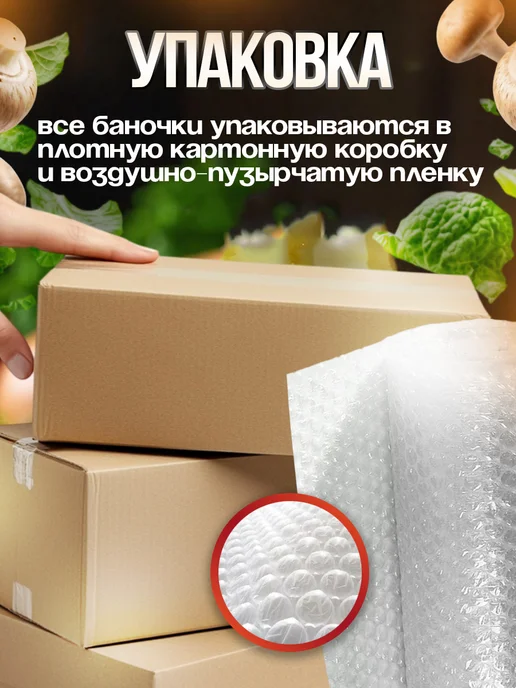 Ляховичский консервный завод Солянка из квашеной капусты с грибами, 2 шт, фото 3