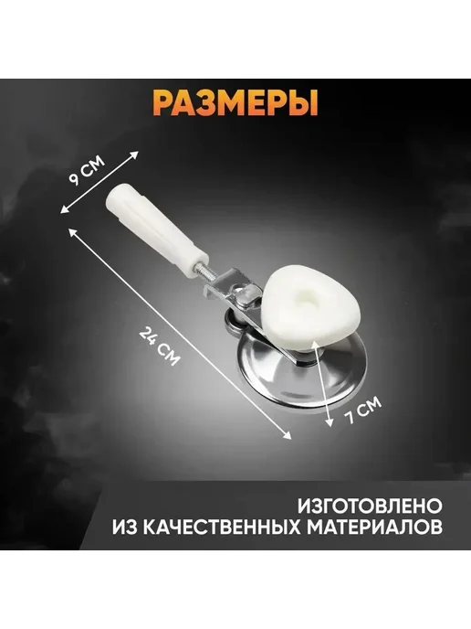 BEKO HOME Машинка закаточная для банок, белый, фото 5