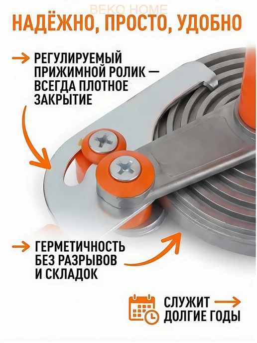 BEKO HOME Машинка закаточная полуавтомат Мещера-1, серый, фото 6