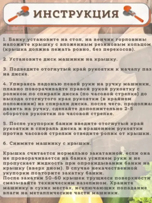 BEKO HOME Машинка закаточная полуавтомат Мещера-1, серый, фото 8
