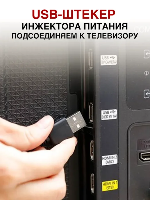 Уралка Инжектор питания для антенны с усилителем, вариант, фото 4