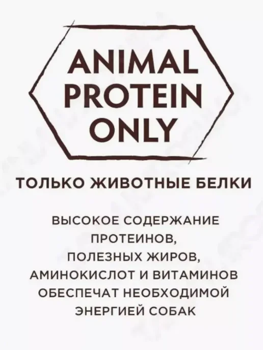 Сухой корм Grandorf' Meat Recipe для собак, мелкие, мясо, 3 кг, фото 8