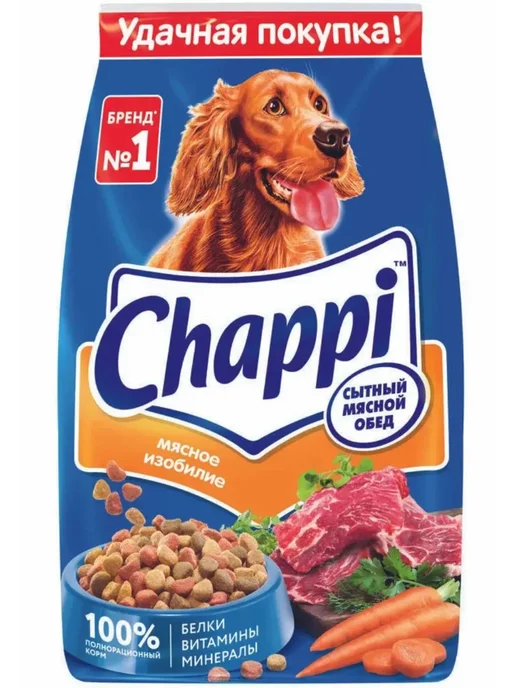 Сухой корм CHAPPI Изобилие Овощaми для собак, мясо, 2,5 кг, фото 2