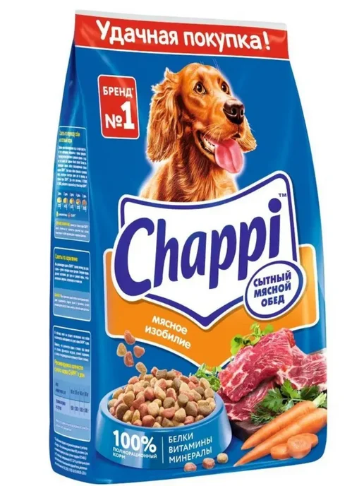 Сухой корм CHAPPI Изобилие Овощaми для собак, мясо, 2,5 кг, фото 3