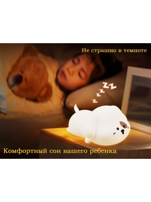 Силиконовый ночник. Щенок, голубой, фото 4