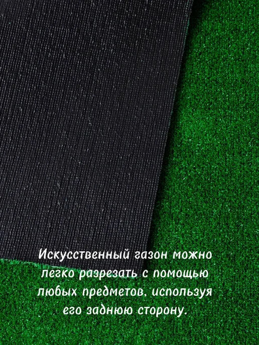KAND Искусственный газон дорожка 100х400, 100x400, фото 3