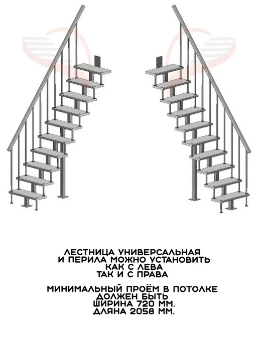 Лесенка М Лестница модульная Линия (прямой марш) h 2475-2700 мм, черный, фото 2