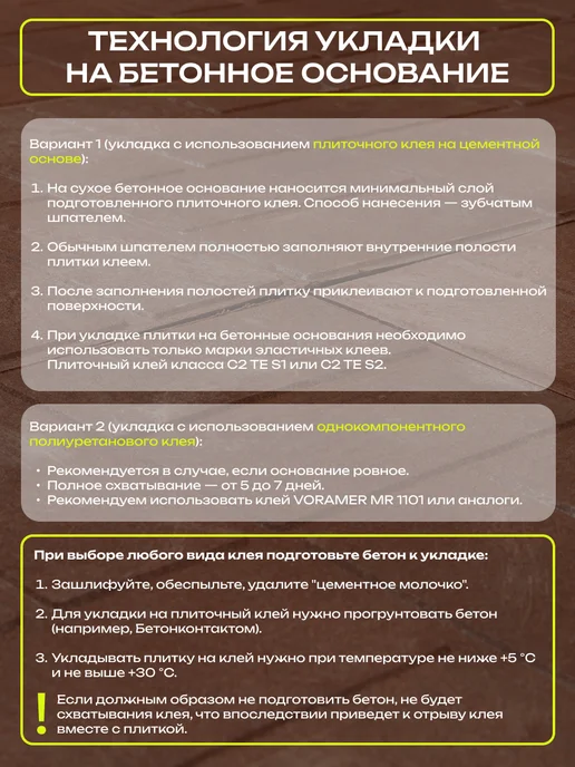 ПолиДом Плитка тротуарная полимерпесчаная, коричневая, 25х25х2 16 шт, 25x2, 8 шт, фото 7