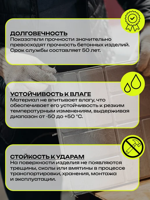 ПолиДом Плитка тротуарная полимерпесчаная, 33х33х2, терракот, 9 шт, 25x25x2, 8 шт, фото 3
