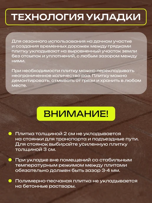 ПолиДом Плитка тротуарная полимерпесчаная, 25х25х2, графит, 16 шт, 16 шт, фото 6