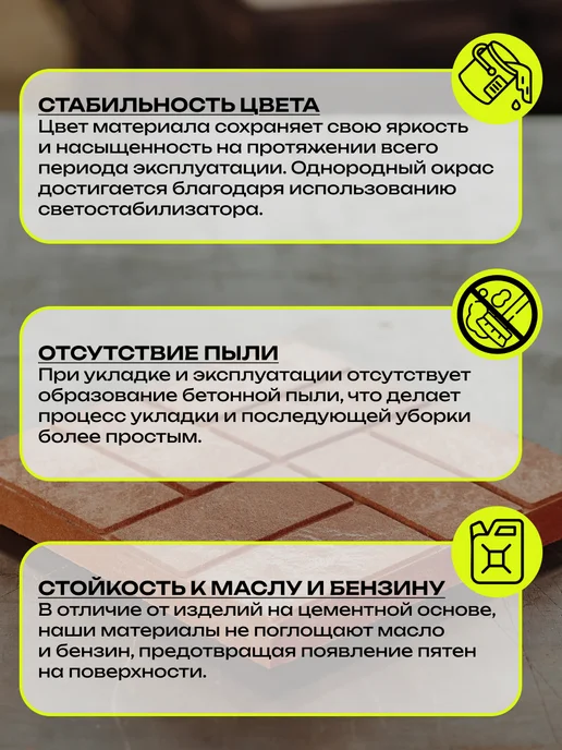 ПолиДом Плитка тротуарная полимерпесчаная, 25х25х2, графит, 16 шт, 8 шт, фото 2