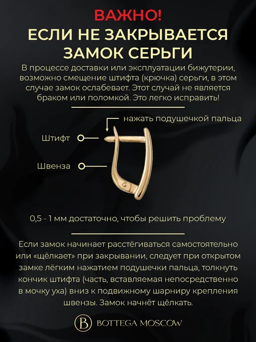 BOTTEGA MOSCOW Бижутерия комплект серьги, кольцо и подвеска, зеленый, фото 3