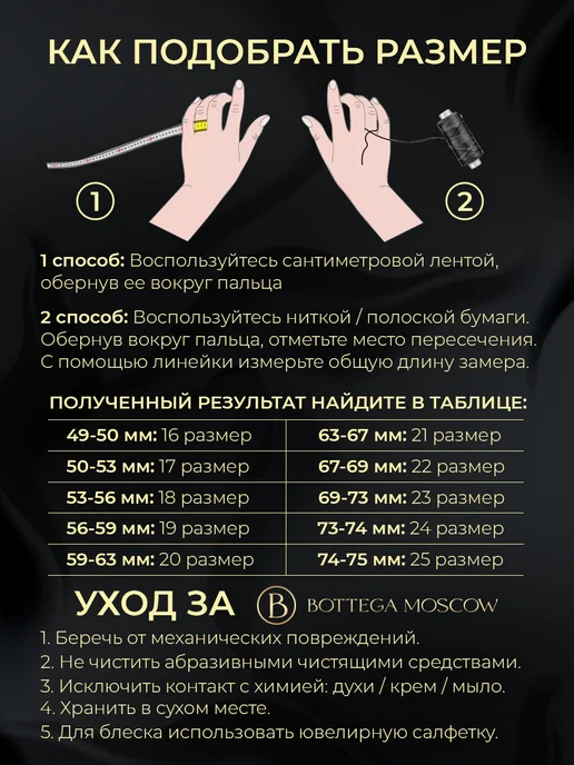 BOTTEGA MOSCOW Бижутерия комплект серьги, кольцо и подвеска, зеленый, фото 8